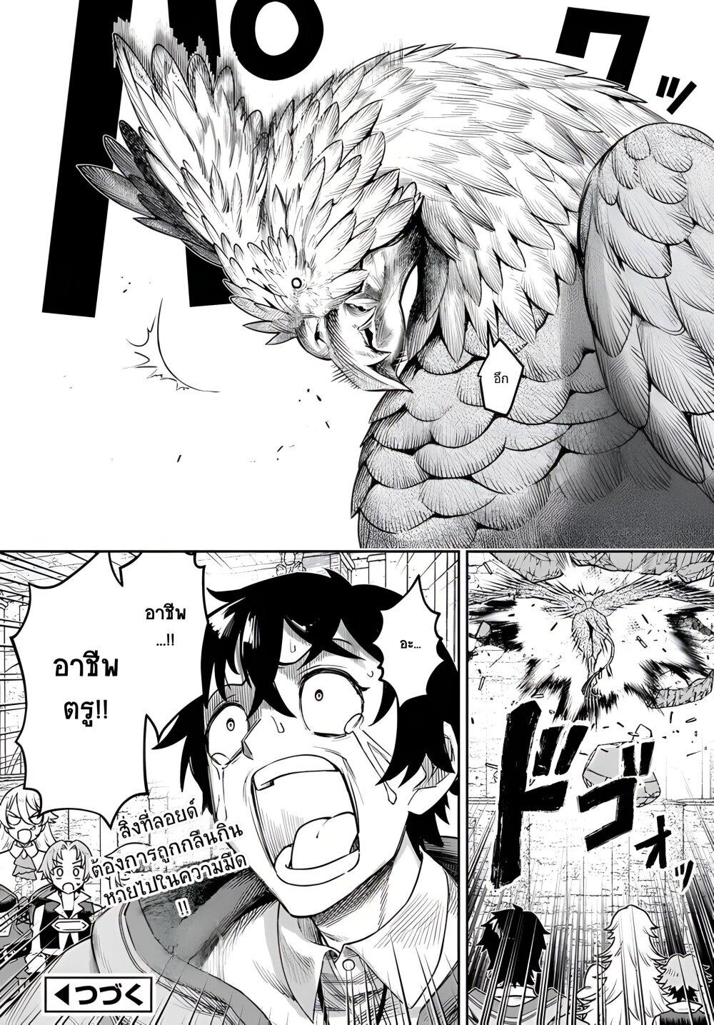 Manga-lc-com อ่านมังงะ อ่านการ์ตูน ออนไลน์ ฟรี Ore Igai Dare mo Saishu Dekinai Sozai na no ni “Sozai Saishuritsu ga Hikui” to Pawahara suru Osananajimi Renkinjutsushi to Zetsuen shita Senzoku Madoushi, Henkyou no Machi de Slow Life wo Okuritai. ตอนที่ 1 2 3 4 5 6 7 8 9 10 11 12 13 14 ฟรี ไม่มีโฆษณา Manga-lc - อ่าน มังงะ อ่าน การ์ตูน ออนไลน์ อ่านมังงะ ฟรี