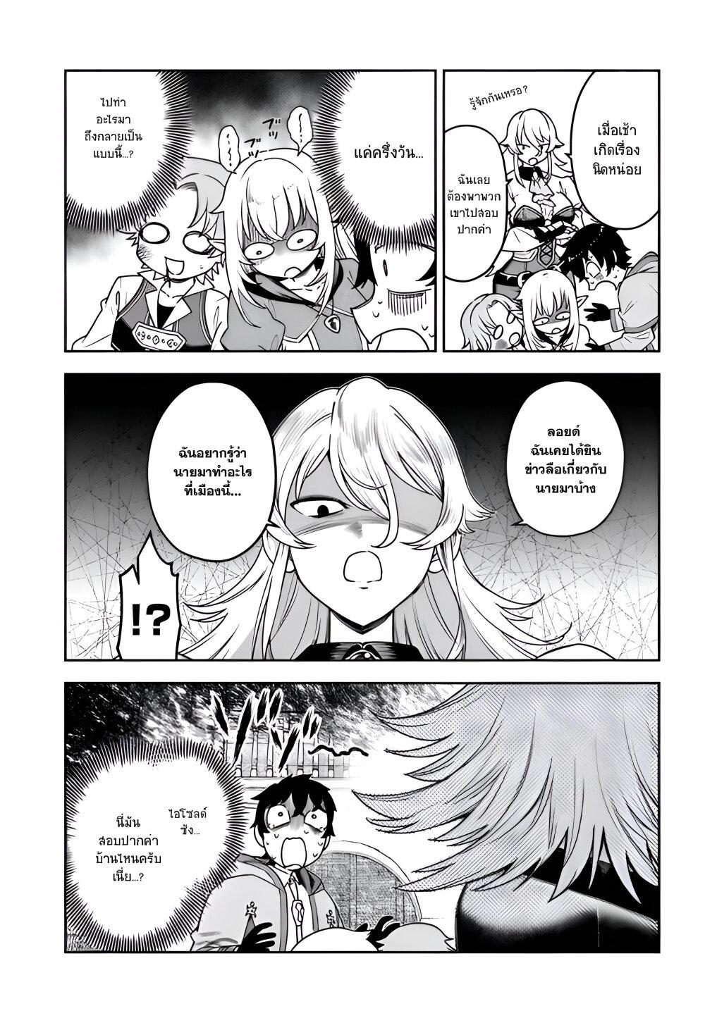 Manga-lc-com อ่านมังงะ อ่านการ์ตูน ออนไลน์ ฟรี Ore Igai Dare mo Saishu Dekinai Sozai na no ni “Sozai Saishuritsu ga Hikui” to Pawahara suru Osananajimi Renkinjutsushi to Zetsuen shita Senzoku Madoushi, Henkyou no Machi de Slow Life wo Okuritai. ตอนที่ 1 2 3 4 5 6 7 8 9 10 11 12 13 14 ฟรี ไม่มีโฆษณา Manga-lc - อ่าน มังงะ อ่าน การ์ตูน ออนไลน์ อ่านมังงะ ฟรี