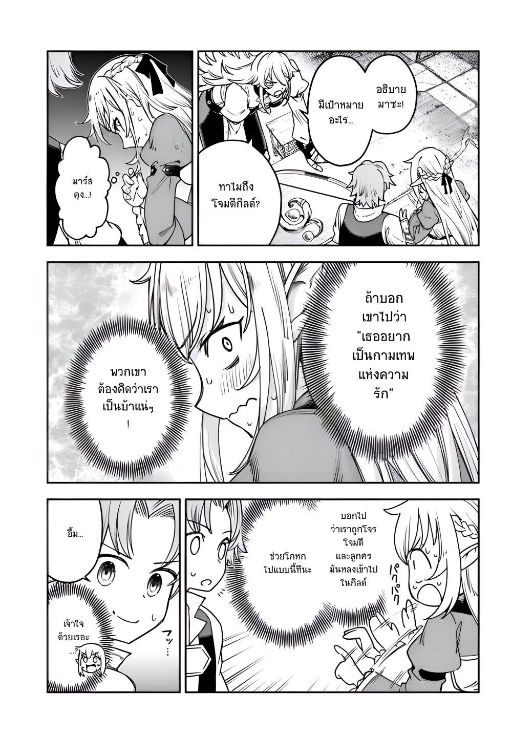 Manga-lc-com อ่านมังงะ อ่านการ์ตูน ออนไลน์ ฟรี Ore Igai Dare mo Saishu Dekinai Sozai na no ni “Sozai Saishuritsu ga Hikui” to Pawahara suru Osananajimi Renkinjutsushi to Zetsuen shita Senzoku Madoushi, Henkyou no Machi de Slow Life wo Okuritai. ตอนที่ 1 2 3 4 5 6 7 8 9 10 11 12 13 14 ฟรี ไม่มีโฆษณา Manga-lc - อ่าน มังงะ อ่าน การ์ตูน ออนไลน์ อ่านมังงะ ฟรี