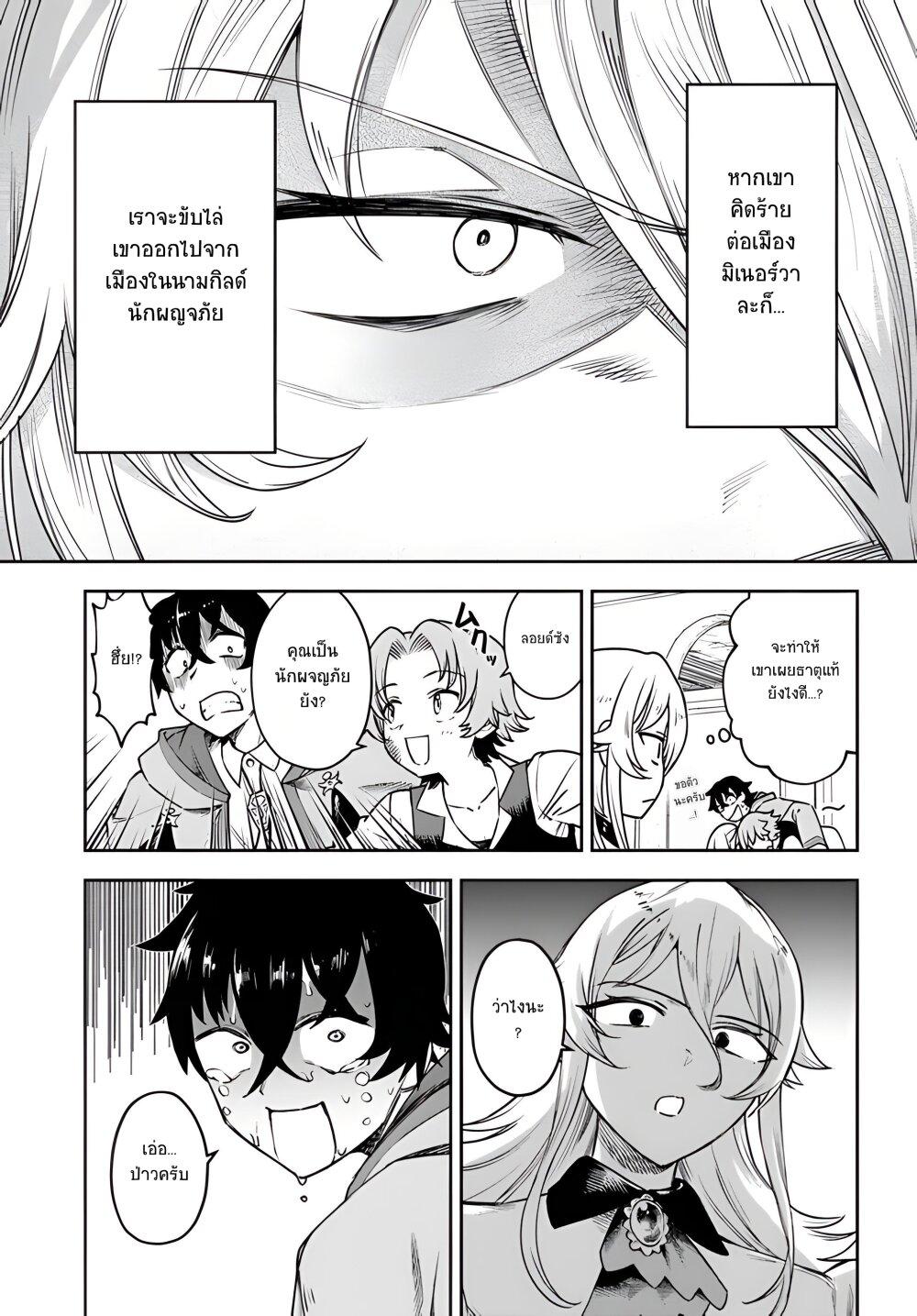 Manga-lc-com อ่านมังงะ อ่านการ์ตูน ออนไลน์ ฟรี Ore Igai Dare mo Saishu Dekinai Sozai na no ni “Sozai Saishuritsu ga Hikui” to Pawahara suru Osananajimi Renkinjutsushi to Zetsuen shita Senzoku Madoushi, Henkyou no Machi de Slow Life wo Okuritai. ตอนที่ 1 2 3 4 5 6 7 8 9 10 11 12 13 14 ฟรี ไม่มีโฆษณา Manga-lc - อ่าน มังงะ อ่าน การ์ตูน ออนไลน์ อ่านมังงะ ฟรี