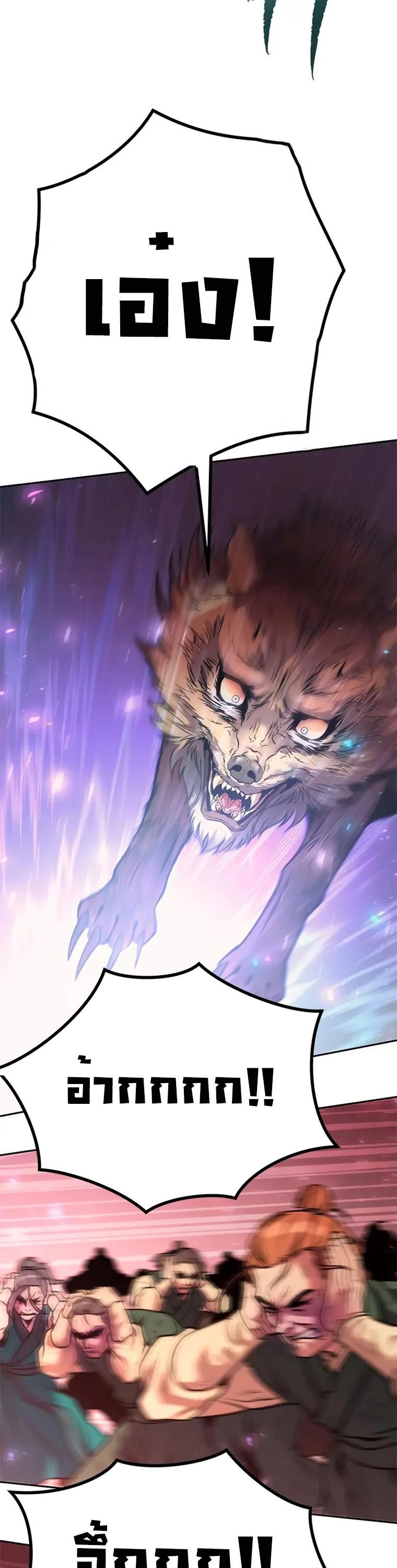 Manga-lc-com อ่านมังงะ อ่านการ์ตูน ออนไลน์ ฟรี Chronicles of the Demon Faction ตอนที่ 1 2 3 4 5 6 7 8 9 10 11 12 13 14 ฟรี ไม่มีโฆษณา Manga-lc - อ่าน มังงะ อ่าน การ์ตูน ออนไลน์ อ่านมังงะ ฟรี