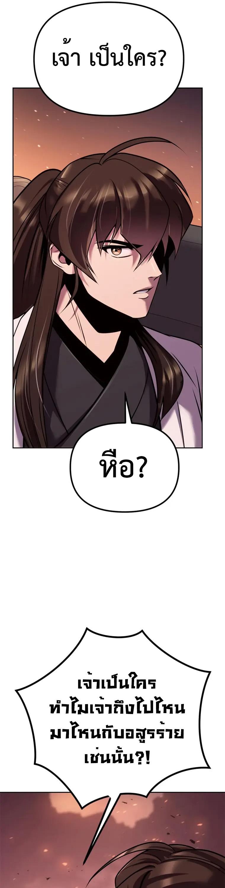 Manga-lc-com อ่านมังงะ อ่านการ์ตูน ออนไลน์ ฟรี Chronicles of the Demon Faction ตอนที่ 1 2 3 4 5 6 7 8 9 10 11 12 13 14 ฟรี ไม่มีโฆษณา Manga-lc - อ่าน มังงะ อ่าน การ์ตูน ออนไลน์ อ่านมังงะ ฟรี