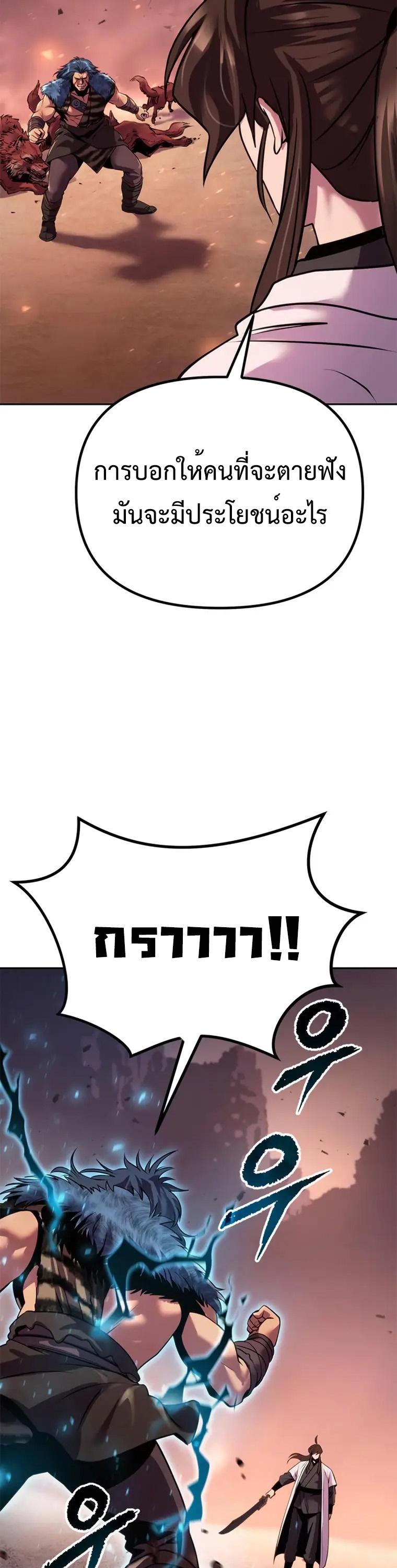 Manga-lc-com อ่านมังงะ อ่านการ์ตูน ออนไลน์ ฟรี Chronicles of the Demon Faction ตอนที่ 1 2 3 4 5 6 7 8 9 10 11 12 13 14 ฟรี ไม่มีโฆษณา Manga-lc - อ่าน มังงะ อ่าน การ์ตูน ออนไลน์ อ่านมังงะ ฟรี