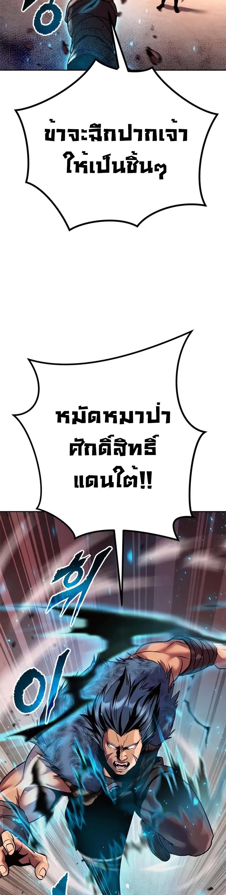 Manga-lc-com อ่านมังงะ อ่านการ์ตูน ออนไลน์ ฟรี Chronicles of the Demon Faction ตอนที่ 1 2 3 4 5 6 7 8 9 10 11 12 13 14 ฟรี ไม่มีโฆษณา Manga-lc - อ่าน มังงะ อ่าน การ์ตูน ออนไลน์ อ่านมังงะ ฟรี