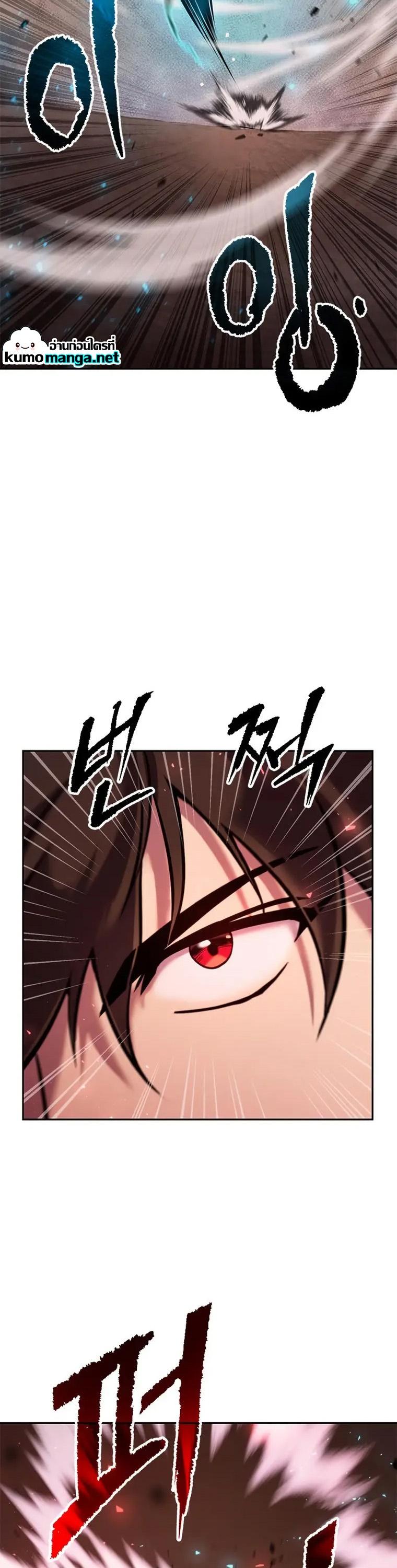 Manga-lc-com อ่านมังงะ อ่านการ์ตูน ออนไลน์ ฟรี Chronicles of the Demon Faction ตอนที่ 1 2 3 4 5 6 7 8 9 10 11 12 13 14 ฟรี ไม่มีโฆษณา Manga-lc - อ่าน มังงะ อ่าน การ์ตูน ออนไลน์ อ่านมังงะ ฟรี