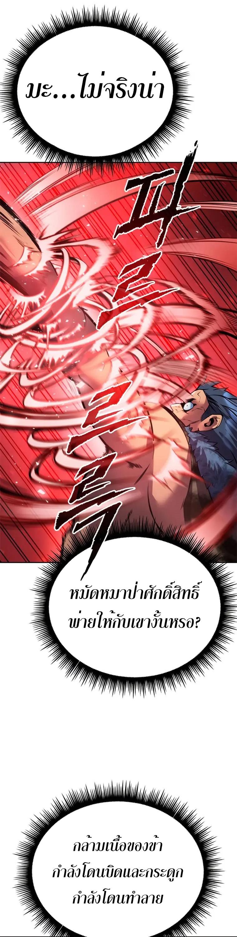Manga-lc-com อ่านมังงะ อ่านการ์ตูน ออนไลน์ ฟรี Chronicles of the Demon Faction ตอนที่ 1 2 3 4 5 6 7 8 9 10 11 12 13 14 ฟรี ไม่มีโฆษณา Manga-lc - อ่าน มังงะ อ่าน การ์ตูน ออนไลน์ อ่านมังงะ ฟรี
