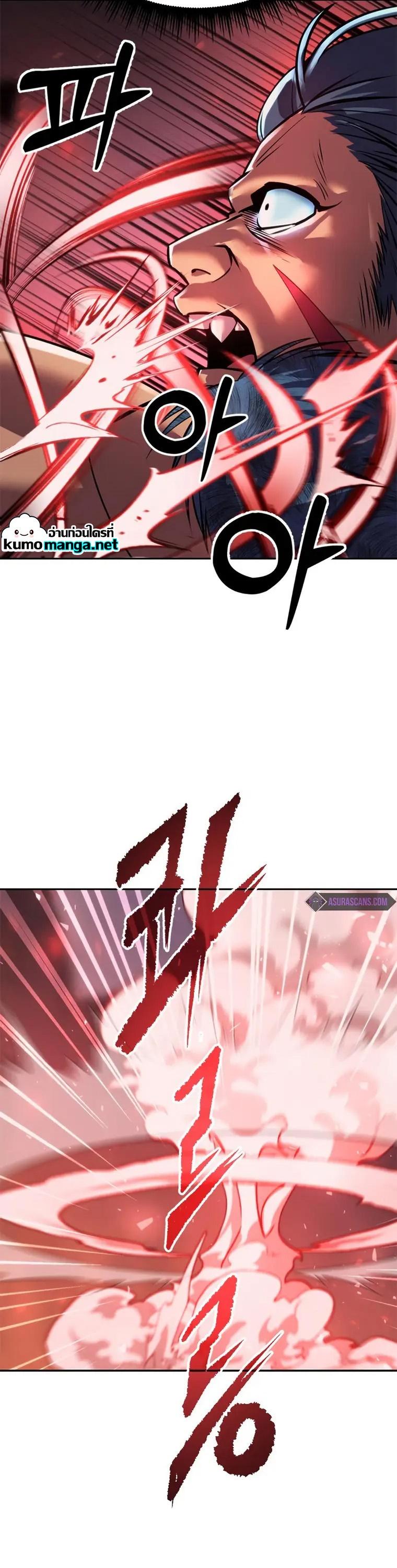 Manga-lc-com อ่านมังงะ อ่านการ์ตูน ออนไลน์ ฟรี Chronicles of the Demon Faction ตอนที่ 1 2 3 4 5 6 7 8 9 10 11 12 13 14 ฟรี ไม่มีโฆษณา Manga-lc - อ่าน มังงะ อ่าน การ์ตูน ออนไลน์ อ่านมังงะ ฟรี