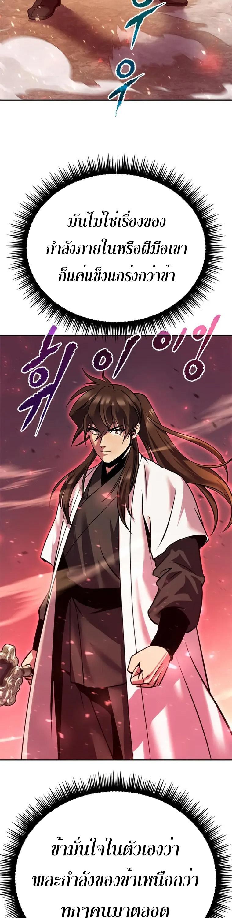 Manga-lc-com อ่านมังงะ อ่านการ์ตูน ออนไลน์ ฟรี Chronicles of the Demon Faction ตอนที่ 1 2 3 4 5 6 7 8 9 10 11 12 13 14 ฟรี ไม่มีโฆษณา Manga-lc - อ่าน มังงะ อ่าน การ์ตูน ออนไลน์ อ่านมังงะ ฟรี