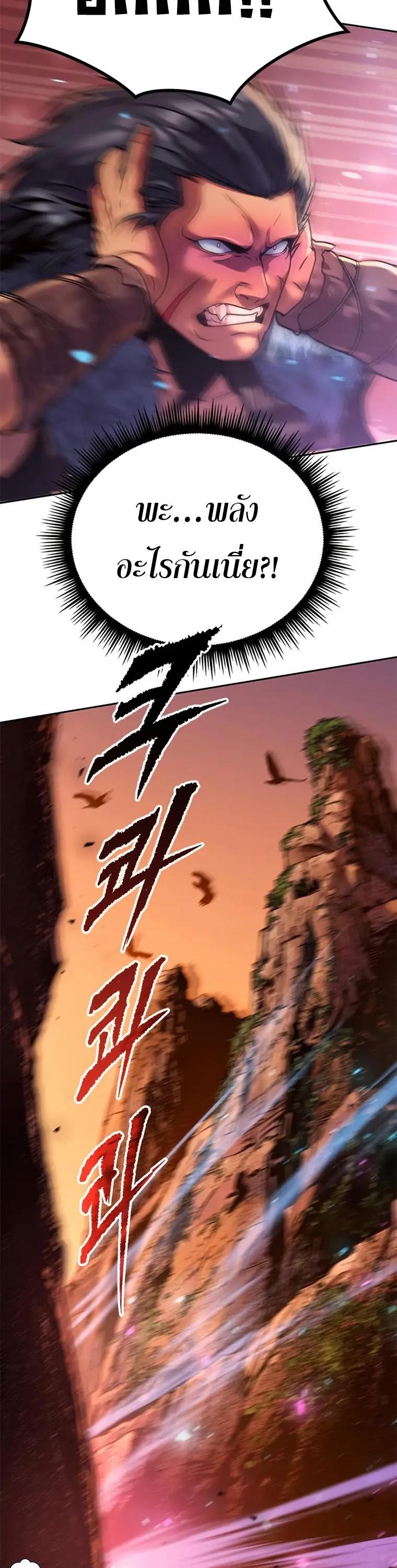 Manga-lc-com อ่านมังงะ อ่านการ์ตูน ออนไลน์ ฟรี Chronicles of the Demon Faction ตอนที่ 1 2 3 4 5 6 7 8 9 10 11 12 13 14 ฟรี ไม่มีโฆษณา Manga-lc - อ่าน มังงะ อ่าน การ์ตูน ออนไลน์ อ่านมังงะ ฟรี