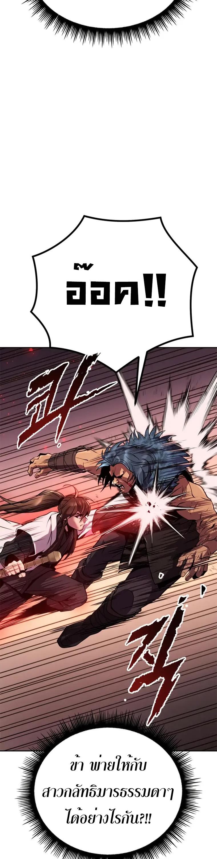 Manga-lc-com อ่านมังงะ อ่านการ์ตูน ออนไลน์ ฟรี Chronicles of the Demon Faction ตอนที่ 1 2 3 4 5 6 7 8 9 10 11 12 13 14 ฟรี ไม่มีโฆษณา Manga-lc - อ่าน มังงะ อ่าน การ์ตูน ออนไลน์ อ่านมังงะ ฟรี