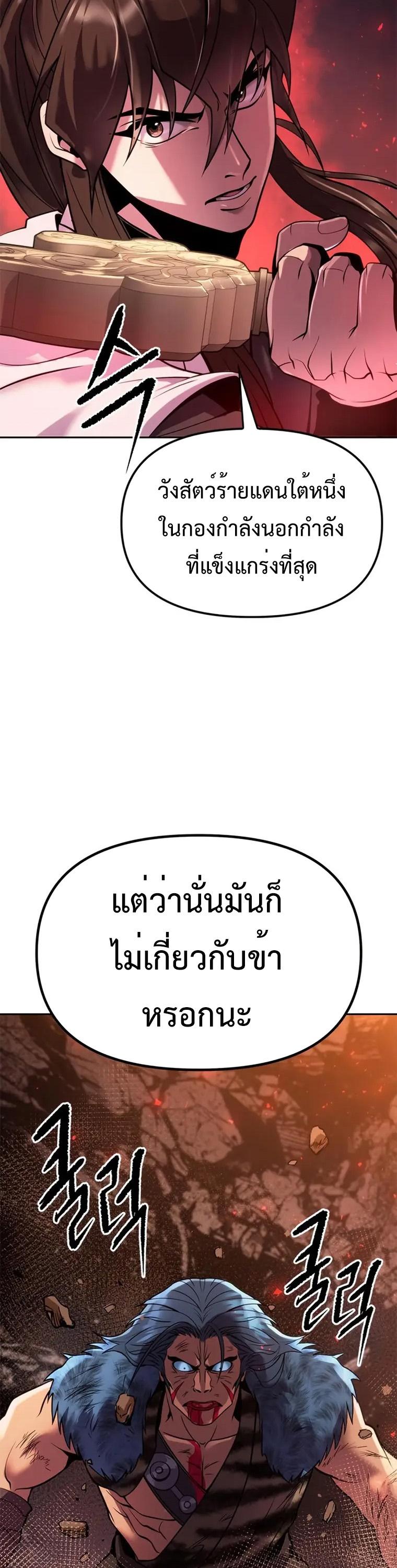 Manga-lc-com อ่านมังงะ อ่านการ์ตูน ออนไลน์ ฟรี Chronicles of the Demon Faction ตอนที่ 1 2 3 4 5 6 7 8 9 10 11 12 13 14 ฟรี ไม่มีโฆษณา Manga-lc - อ่าน มังงะ อ่าน การ์ตูน ออนไลน์ อ่านมังงะ ฟรี