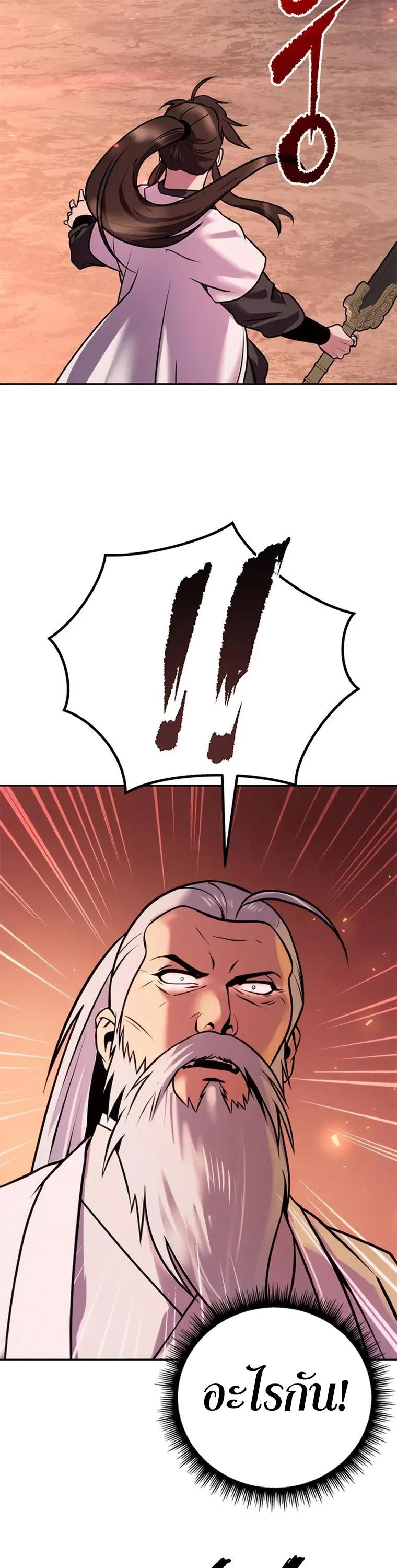 Manga-lc-com อ่านมังงะ อ่านการ์ตูน ออนไลน์ ฟรี Chronicles of the Demon Faction ตอนที่ 1 2 3 4 5 6 7 8 9 10 11 12 13 14 ฟรี ไม่มีโฆษณา Manga-lc - อ่าน มังงะ อ่าน การ์ตูน ออนไลน์ อ่านมังงะ ฟรี