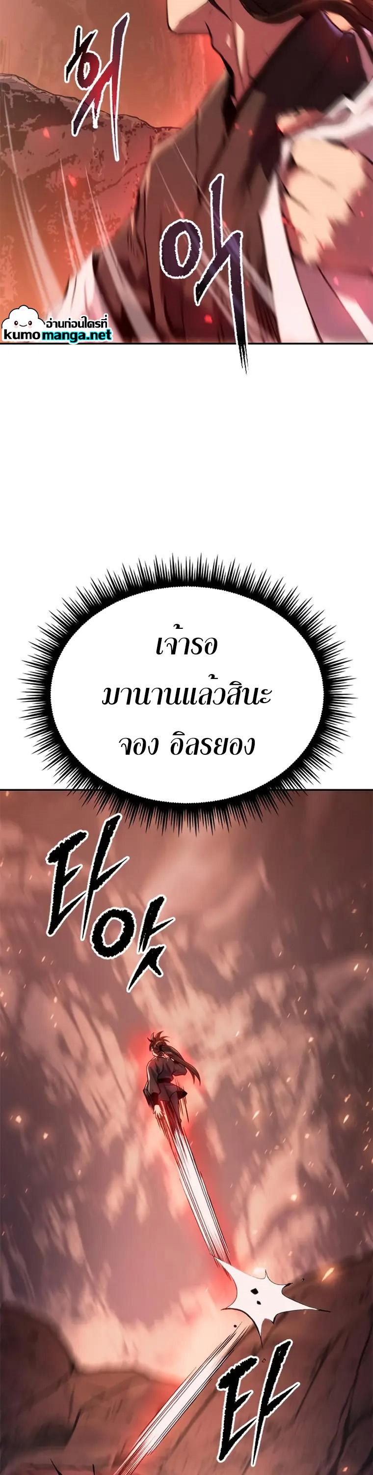 Manga-lc-com อ่านมังงะ อ่านการ์ตูน ออนไลน์ ฟรี Chronicles of the Demon Faction ตอนที่ 1 2 3 4 5 6 7 8 9 10 11 12 13 14 ฟรี ไม่มีโฆษณา Manga-lc - อ่าน มังงะ อ่าน การ์ตูน ออนไลน์ อ่านมังงะ ฟรี