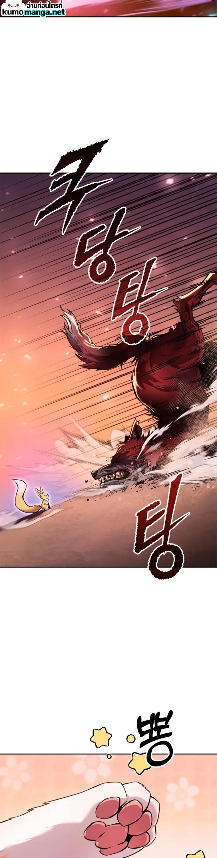 Manga-lc-com อ่านมังงะ อ่านการ์ตูน ออนไลน์ ฟรี Chronicles of the Demon Faction ตอนที่ 1 2 3 4 5 6 7 8 9 10 11 12 13 14 ฟรี ไม่มีโฆษณา Manga-lc - อ่าน มังงะ อ่าน การ์ตูน ออนไลน์ อ่านมังงะ ฟรี