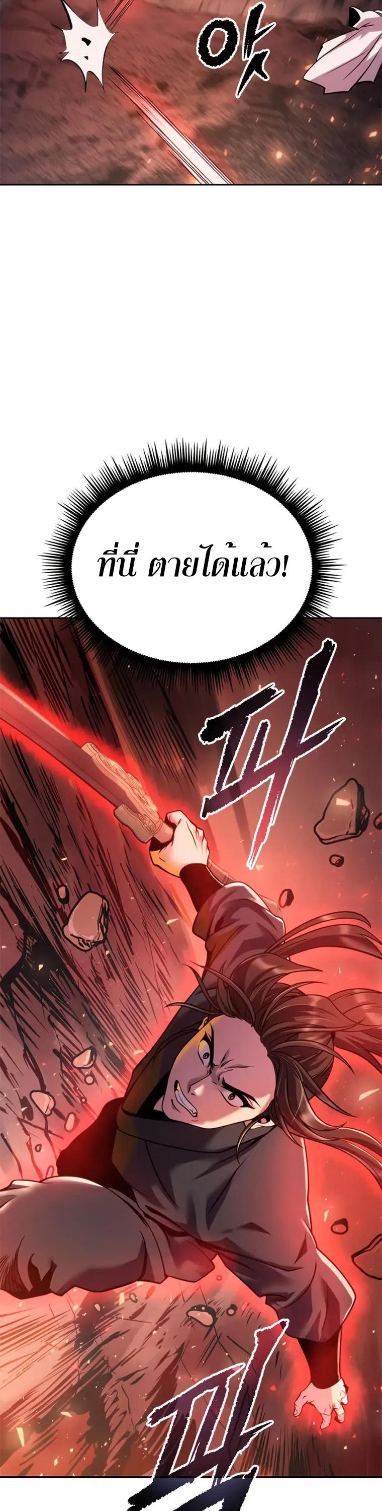Manga-lc-com อ่านมังงะ อ่านการ์ตูน ออนไลน์ ฟรี Chronicles of the Demon Faction ตอนที่ 1 2 3 4 5 6 7 8 9 10 11 12 13 14 ฟรี ไม่มีโฆษณา Manga-lc - อ่าน มังงะ อ่าน การ์ตูน ออนไลน์ อ่านมังงะ ฟรี