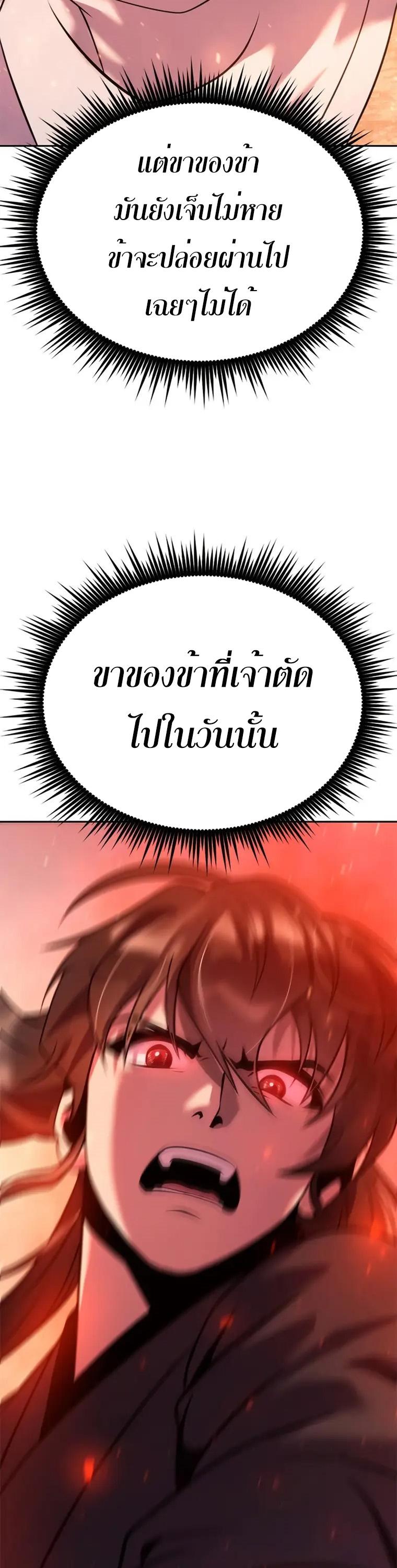 Manga-lc-com อ่านมังงะ อ่านการ์ตูน ออนไลน์ ฟรี Chronicles of the Demon Faction ตอนที่ 1 2 3 4 5 6 7 8 9 10 11 12 13 14 ฟรี ไม่มีโฆษณา Manga-lc - อ่าน มังงะ อ่าน การ์ตูน ออนไลน์ อ่านมังงะ ฟรี