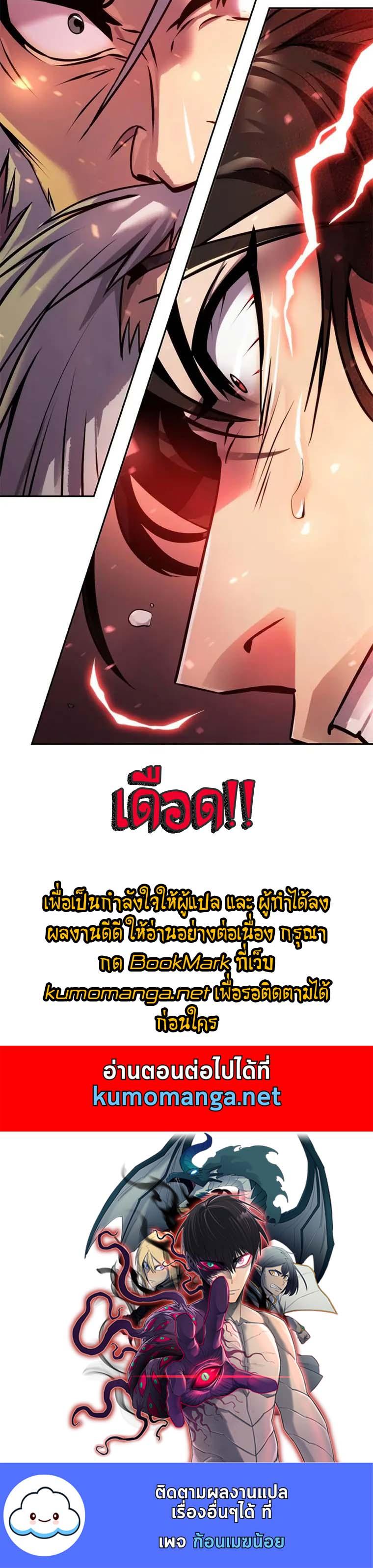 Manga-lc-com อ่านมังงะ อ่านการ์ตูน ออนไลน์ ฟรี Chronicles of the Demon Faction ตอนที่ 1 2 3 4 5 6 7 8 9 10 11 12 13 14 ฟรี ไม่มีโฆษณา Manga-lc - อ่าน มังงะ อ่าน การ์ตูน ออนไลน์ อ่านมังงะ ฟรี