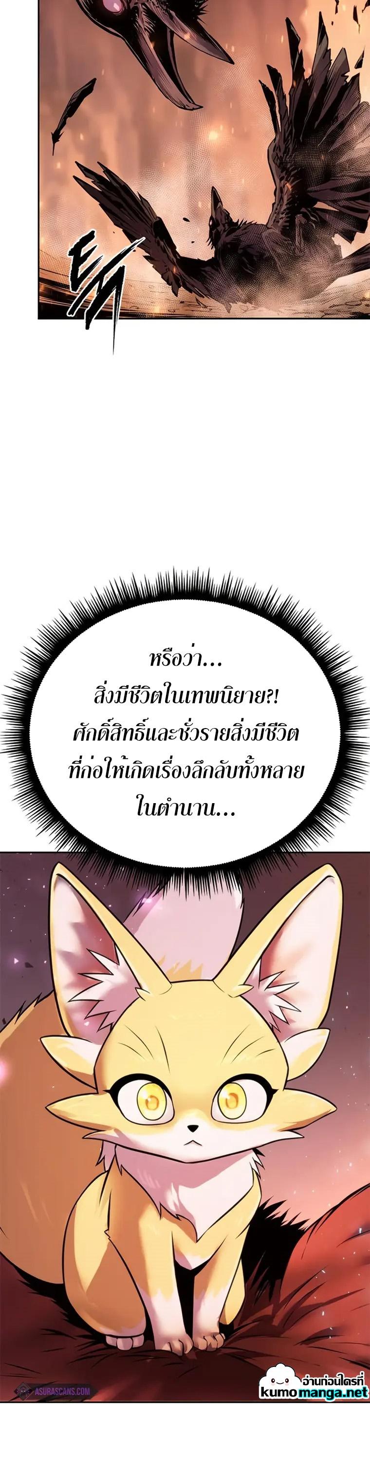 Manga-lc-com อ่านมังงะ อ่านการ์ตูน ออนไลน์ ฟรี Chronicles of the Demon Faction ตอนที่ 1 2 3 4 5 6 7 8 9 10 11 12 13 14 ฟรี ไม่มีโฆษณา Manga-lc - อ่าน มังงะ อ่าน การ์ตูน ออนไลน์ อ่านมังงะ ฟรี