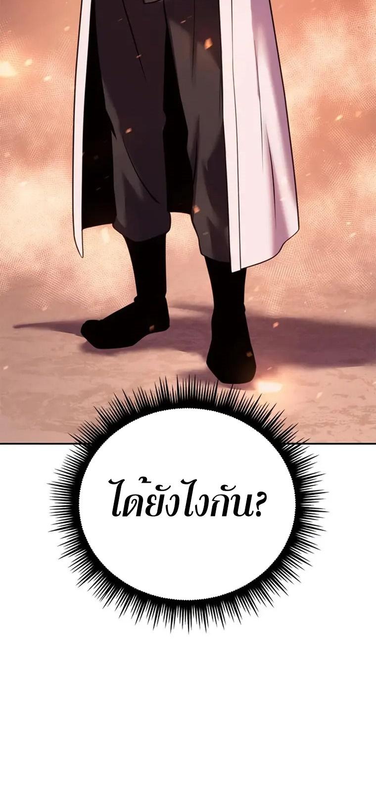 Manga-lc-com อ่านมังงะ อ่านการ์ตูน ออนไลน์ ฟรี Chronicles of the Demon Faction ตอนที่ 1 2 3 4 5 6 7 8 9 10 11 12 13 14 ฟรี ไม่มีโฆษณา Manga-lc - อ่าน มังงะ อ่าน การ์ตูน ออนไลน์ อ่านมังงะ ฟรี