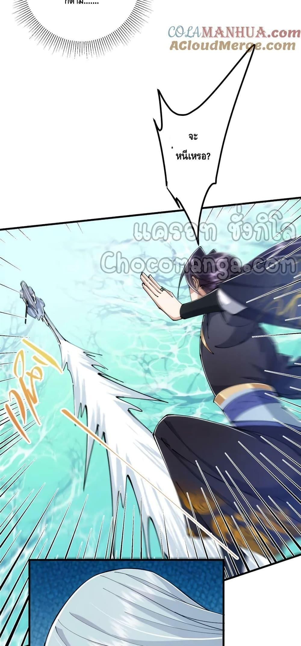 Manga-lc-com อ่านมังงะ อ่านการ์ตูน ออนไลน์ ฟรี KeepALowProf ตอนที่ 1 2 3 4 5 6 7 8 9 10 11 12 13 14 ฟรี ไม่มีโฆษณา Manga-lc - อ่าน มังงะ อ่าน การ์ตูน ออนไลน์ อ่านมังงะ ฟรี