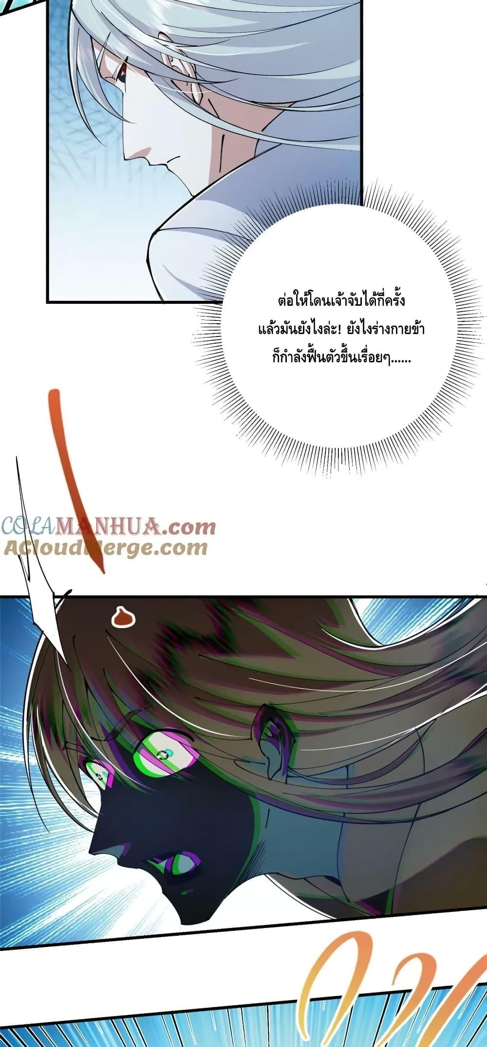 Manga-lc-com อ่านมังงะ อ่านการ์ตูน ออนไลน์ ฟรี KeepALowProf ตอนที่ 1 2 3 4 5 6 7 8 9 10 11 12 13 14 ฟรี ไม่มีโฆษณา Manga-lc - อ่าน มังงะ อ่าน การ์ตูน ออนไลน์ อ่านมังงะ ฟรี