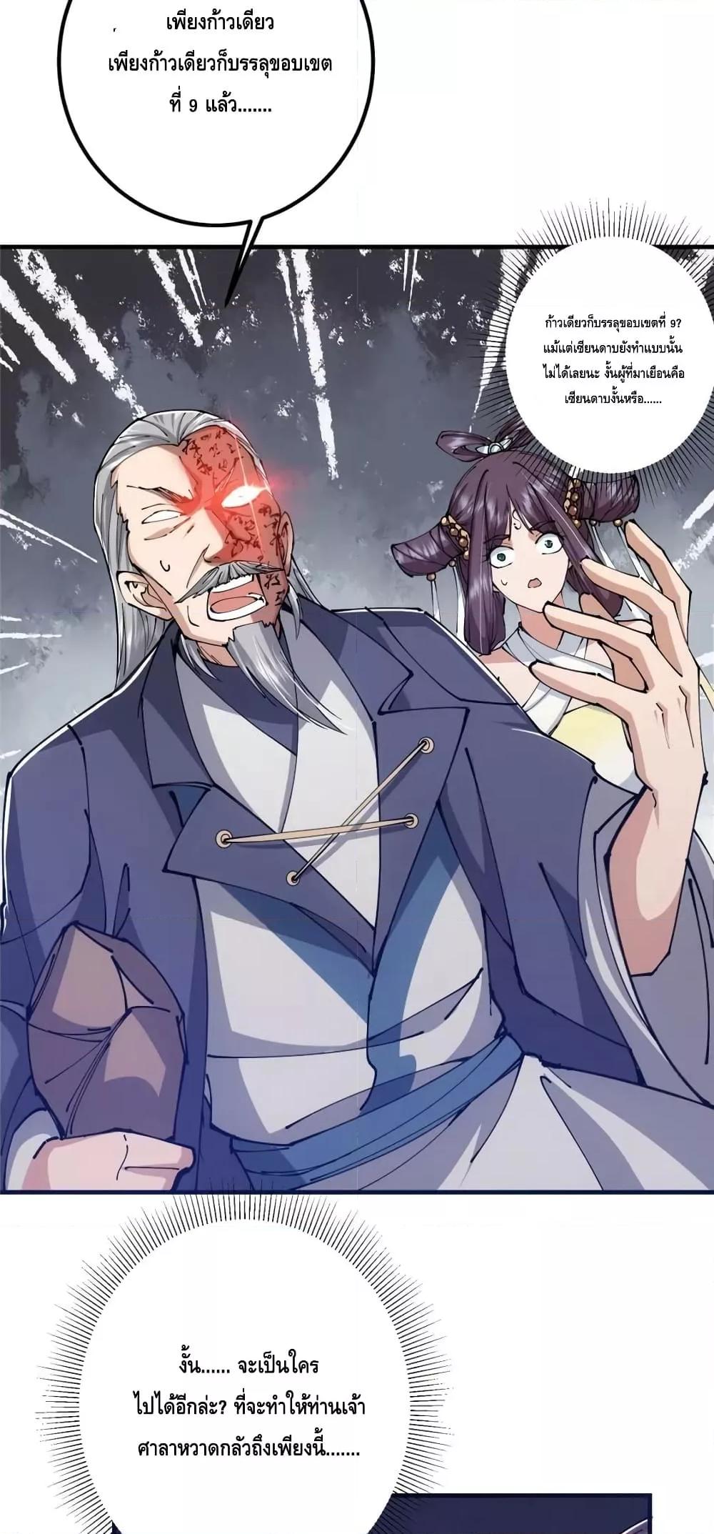 Manga-lc-com อ่านมังงะ อ่านการ์ตูน ออนไลน์ ฟรี KeepALowProf ตอนที่ 1 2 3 4 5 6 7 8 9 10 11 12 13 14 ฟรี ไม่มีโฆษณา Manga-lc - อ่าน มังงะ อ่าน การ์ตูน ออนไลน์ อ่านมังงะ ฟรี