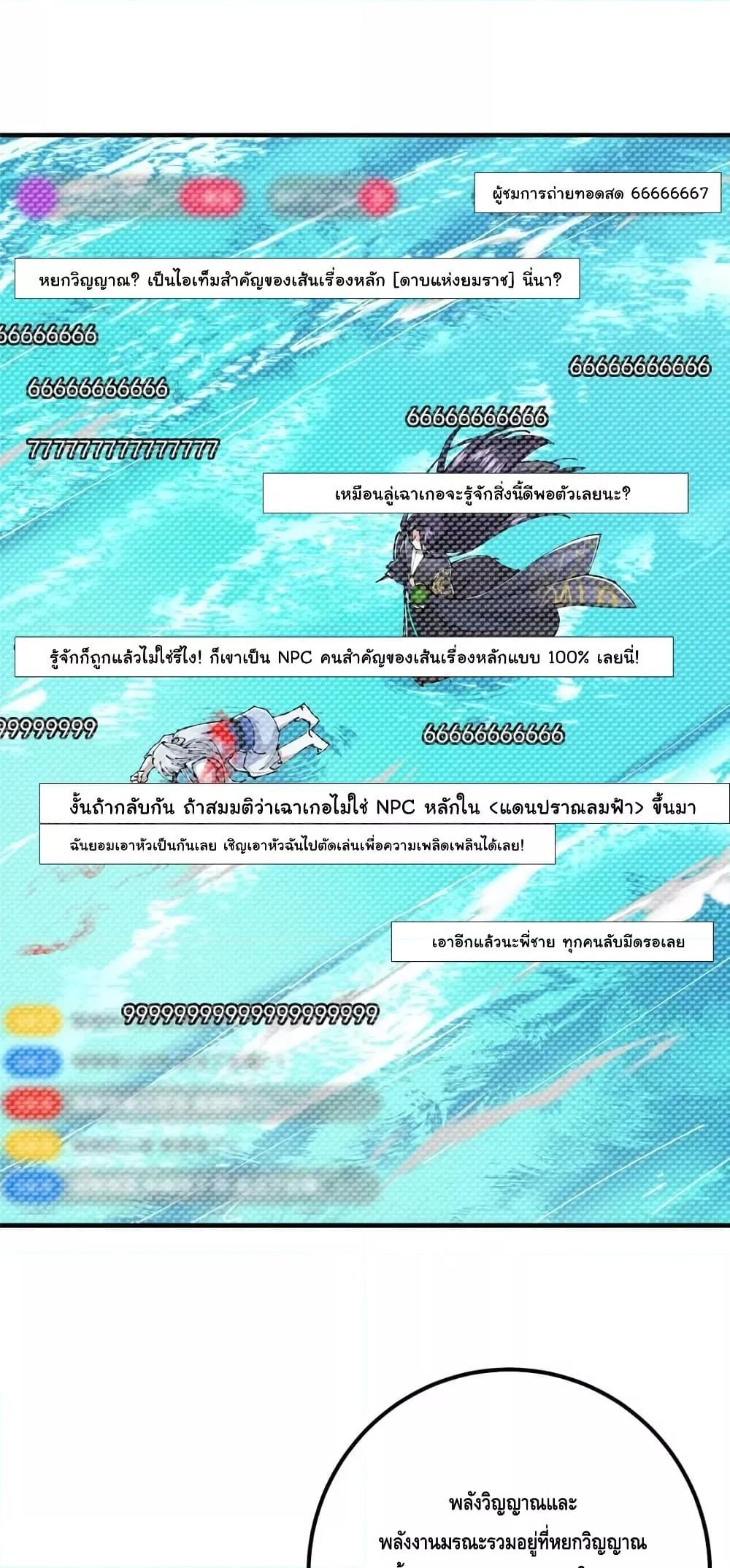 Manga-lc-com อ่านมังงะ อ่านการ์ตูน ออนไลน์ ฟรี KeepALowProf ตอนที่ 1 2 3 4 5 6 7 8 9 10 11 12 13 14 ฟรี ไม่มีโฆษณา Manga-lc - อ่าน มังงะ อ่าน การ์ตูน ออนไลน์ อ่านมังงะ ฟรี