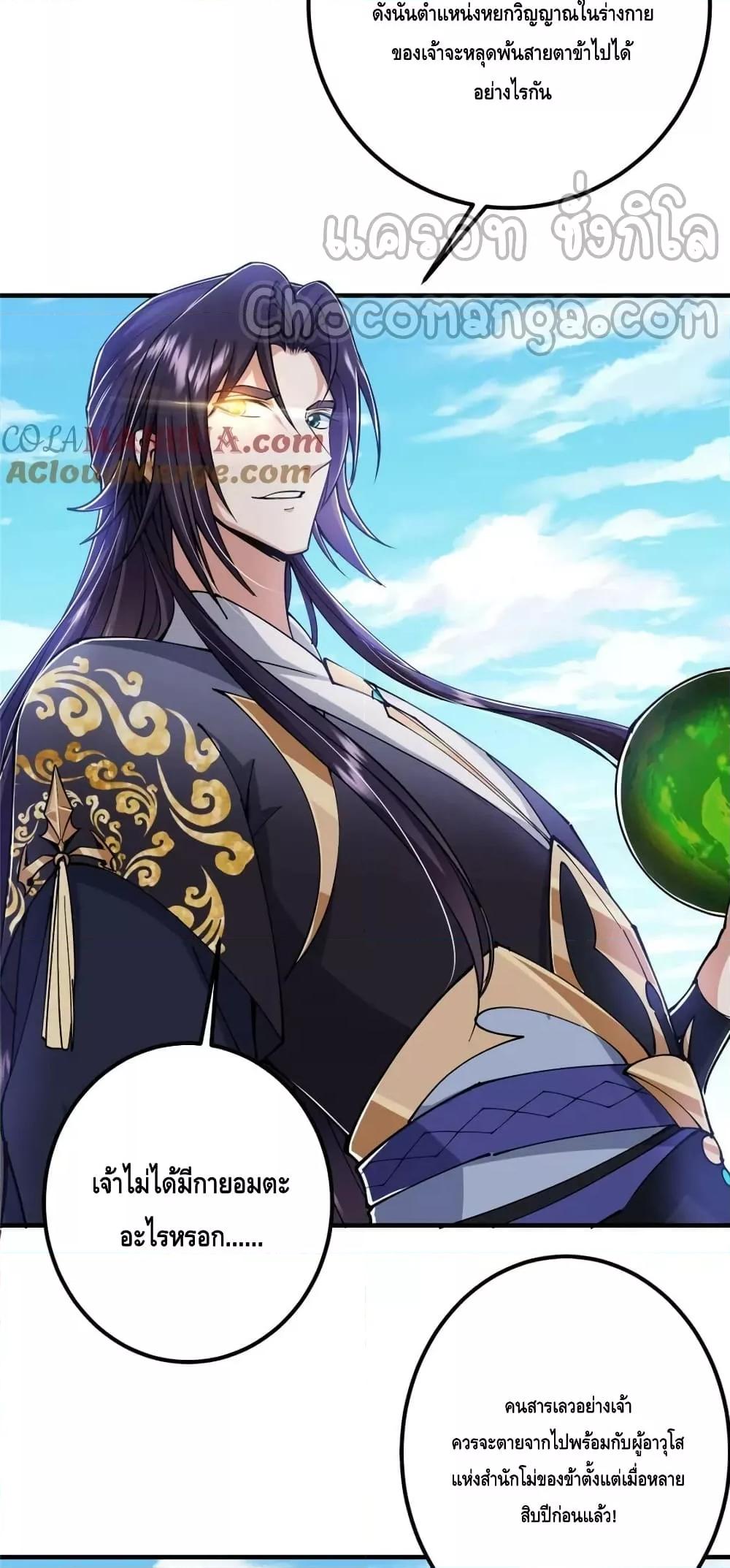 Manga-lc-com อ่านมังงะ อ่านการ์ตูน ออนไลน์ ฟรี KeepALowProf ตอนที่ 1 2 3 4 5 6 7 8 9 10 11 12 13 14 ฟรี ไม่มีโฆษณา Manga-lc - อ่าน มังงะ อ่าน การ์ตูน ออนไลน์ อ่านมังงะ ฟรี