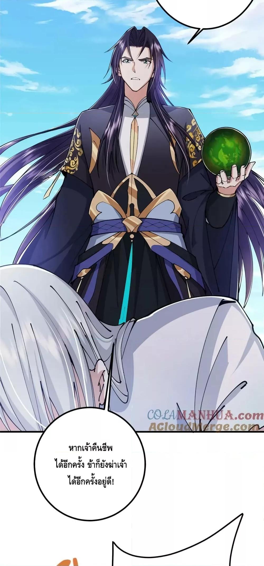 Manga-lc-com อ่านมังงะ อ่านการ์ตูน ออนไลน์ ฟรี KeepALowProf ตอนที่ 1 2 3 4 5 6 7 8 9 10 11 12 13 14 ฟรี ไม่มีโฆษณา Manga-lc - อ่าน มังงะ อ่าน การ์ตูน ออนไลน์ อ่านมังงะ ฟรี