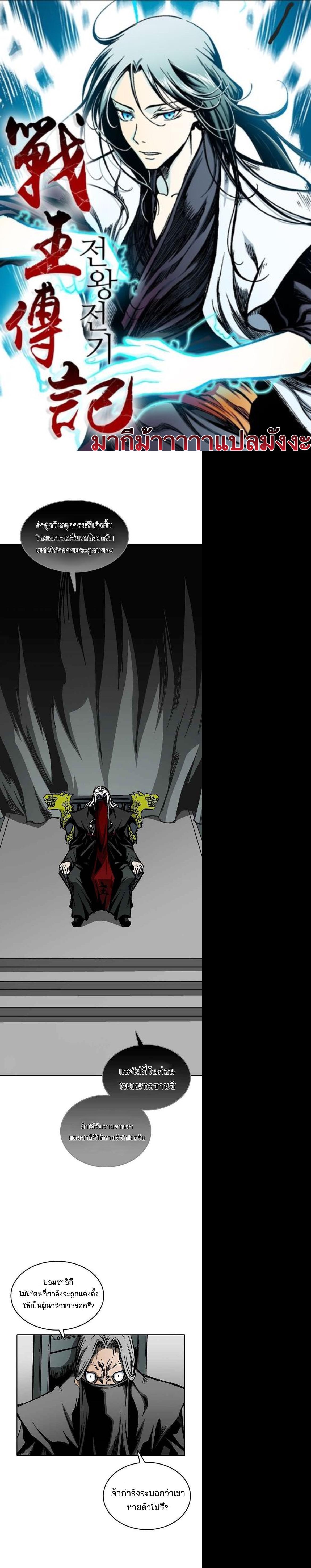 Manga-lc-com อ่านมังงะ อ่านการ์ตูน ออนไลน์ ฟรี Memoir of the God of War ตอนที่ 1 2 3 4 5 6 7 8 9 10 11 12 13 14 ฟรี ไม่มีโฆษณา Manga-lc - อ่าน มังงะ อ่าน การ์ตูน ออนไลน์ อ่านมังงะ ฟรี