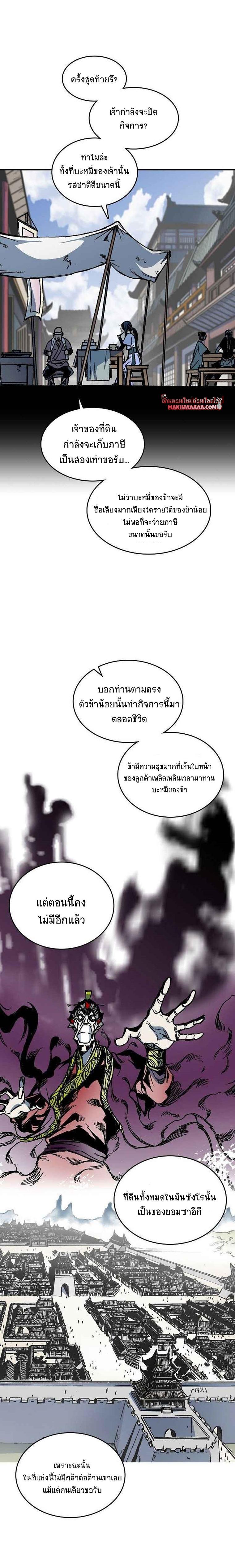 Manga-lc-com อ่านมังงะ อ่านการ์ตูน ออนไลน์ ฟรี Memoir of the God of War ตอนที่ 1 2 3 4 5 6 7 8 9 10 11 12 13 14 ฟรี ไม่มีโฆษณา Manga-lc - อ่าน มังงะ อ่าน การ์ตูน ออนไลน์ อ่านมังงะ ฟรี