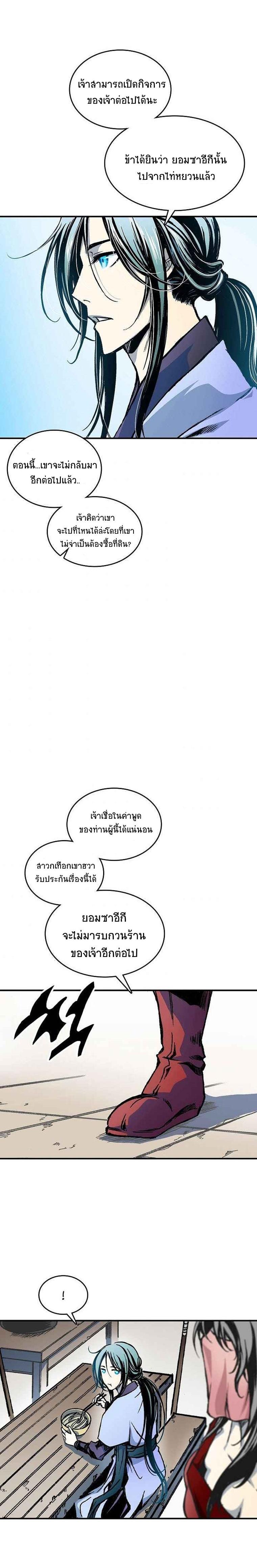 Manga-lc-com อ่านมังงะ อ่านการ์ตูน ออนไลน์ ฟรี Memoir of the God of War ตอนที่ 1 2 3 4 5 6 7 8 9 10 11 12 13 14 ฟรี ไม่มีโฆษณา Manga-lc - อ่าน มังงะ อ่าน การ์ตูน ออนไลน์ อ่านมังงะ ฟรี