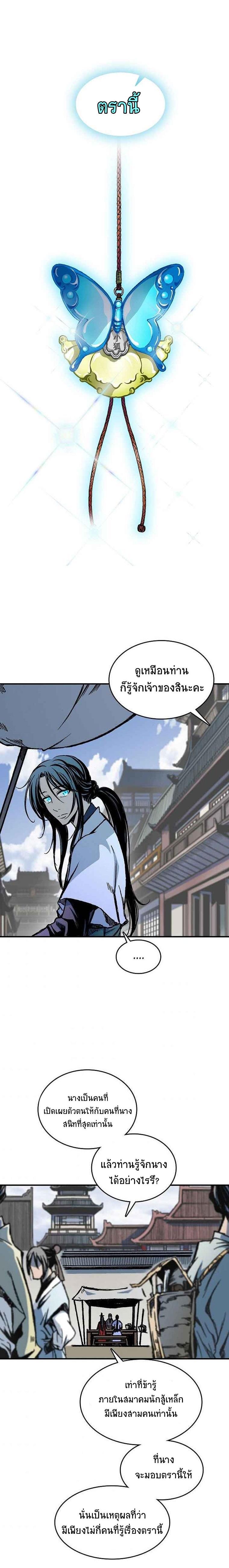 Manga-lc-com อ่านมังงะ อ่านการ์ตูน ออนไลน์ ฟรี Memoir of the God of War ตอนที่ 1 2 3 4 5 6 7 8 9 10 11 12 13 14 ฟรี ไม่มีโฆษณา Manga-lc - อ่าน มังงะ อ่าน การ์ตูน ออนไลน์ อ่านมังงะ ฟรี