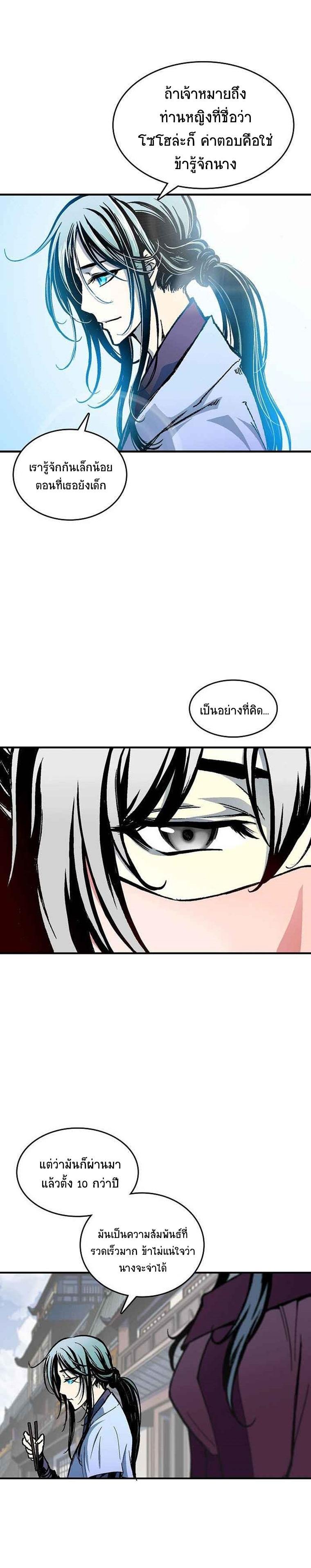 Manga-lc-com อ่านมังงะ อ่านการ์ตูน ออนไลน์ ฟรี Memoir of the God of War ตอนที่ 1 2 3 4 5 6 7 8 9 10 11 12 13 14 ฟรี ไม่มีโฆษณา Manga-lc - อ่าน มังงะ อ่าน การ์ตูน ออนไลน์ อ่านมังงะ ฟรี