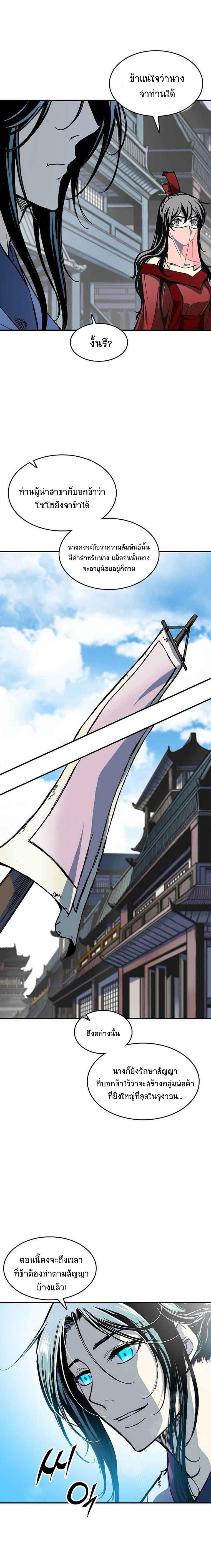 Manga-lc-com อ่านมังงะ อ่านการ์ตูน ออนไลน์ ฟรี Memoir of the God of War ตอนที่ 1 2 3 4 5 6 7 8 9 10 11 12 13 14 ฟรี ไม่มีโฆษณา Manga-lc - อ่าน มังงะ อ่าน การ์ตูน ออนไลน์ อ่านมังงะ ฟรี