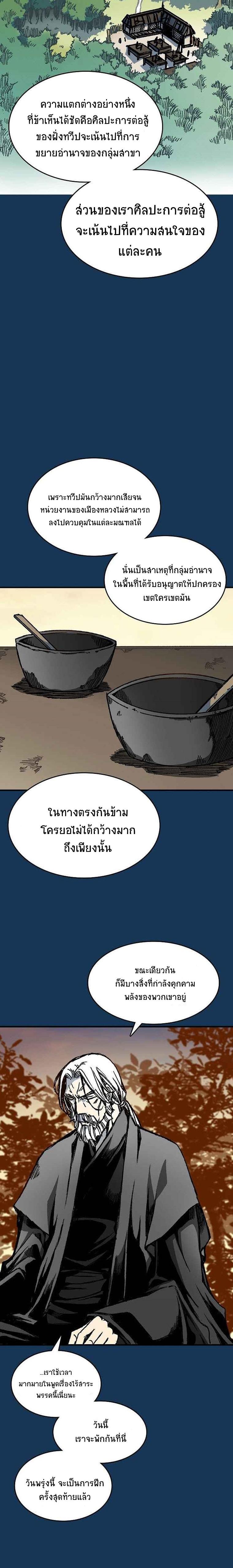 Manga-lc-com อ่านมังงะ อ่านการ์ตูน ออนไลน์ ฟรี Memoir of the God of War ตอนที่ 1 2 3 4 5 6 7 8 9 10 11 12 13 14 ฟรี ไม่มีโฆษณา Manga-lc - อ่าน มังงะ อ่าน การ์ตูน ออนไลน์ อ่านมังงะ ฟรี