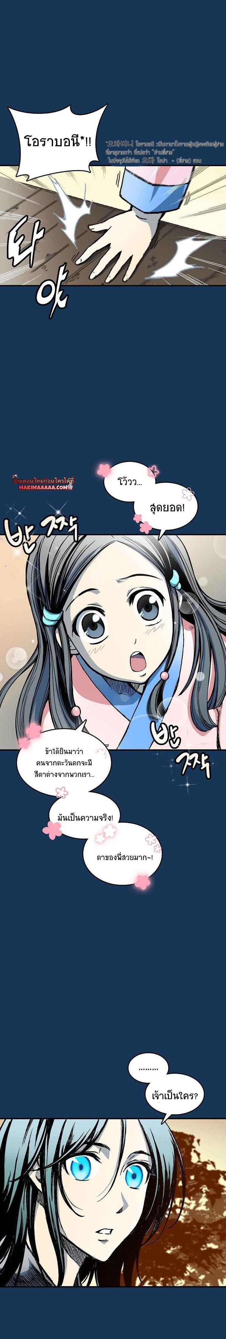 Manga-lc-com อ่านมังงะ อ่านการ์ตูน ออนไลน์ ฟรี Memoir of the God of War ตอนที่ 1 2 3 4 5 6 7 8 9 10 11 12 13 14 ฟรี ไม่มีโฆษณา Manga-lc - อ่าน มังงะ อ่าน การ์ตูน ออนไลน์ อ่านมังงะ ฟรี