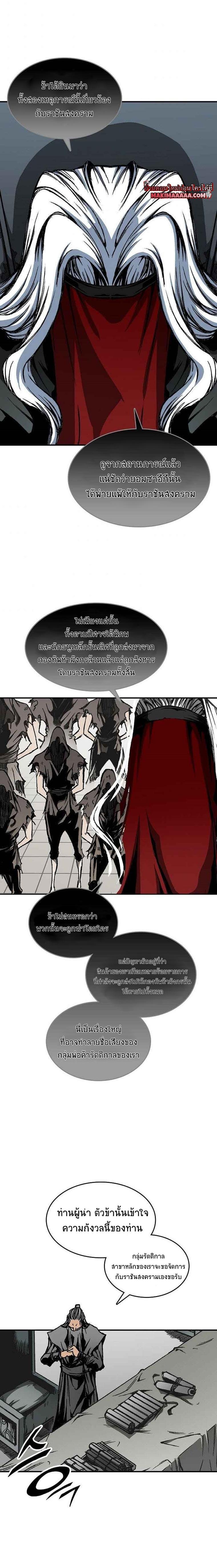 Manga-lc-com อ่านมังงะ อ่านการ์ตูน ออนไลน์ ฟรี Memoir of the God of War ตอนที่ 1 2 3 4 5 6 7 8 9 10 11 12 13 14 ฟรี ไม่มีโฆษณา Manga-lc - อ่าน มังงะ อ่าน การ์ตูน ออนไลน์ อ่านมังงะ ฟรี