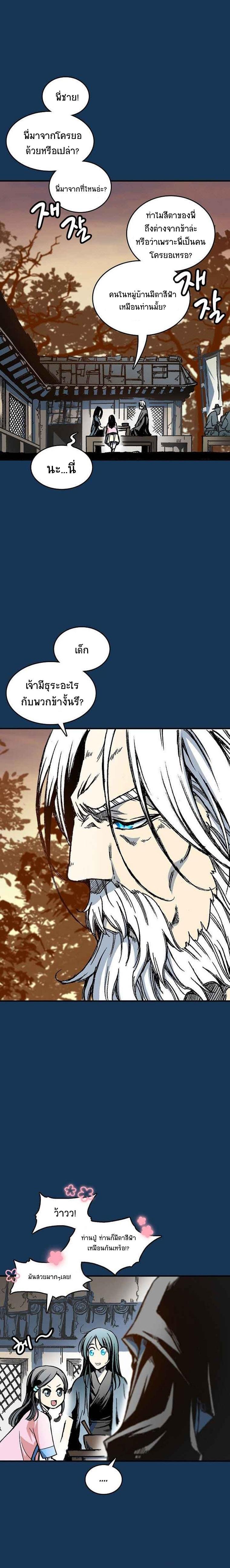 Manga-lc-com อ่านมังงะ อ่านการ์ตูน ออนไลน์ ฟรี Memoir of the God of War ตอนที่ 1 2 3 4 5 6 7 8 9 10 11 12 13 14 ฟรี ไม่มีโฆษณา Manga-lc - อ่าน มังงะ อ่าน การ์ตูน ออนไลน์ อ่านมังงะ ฟรี