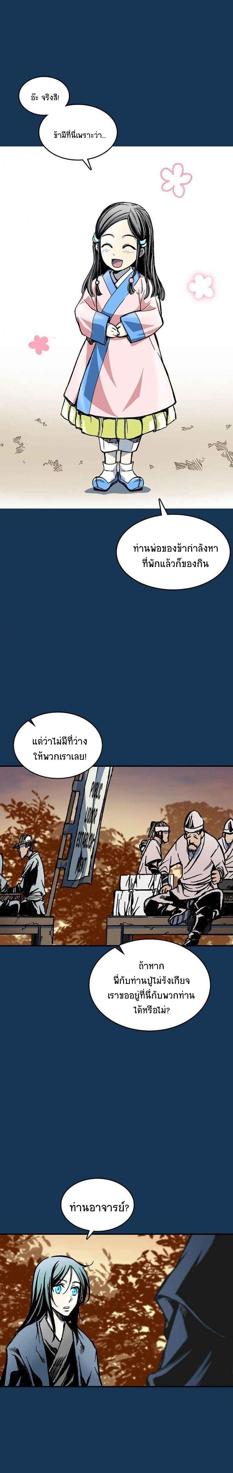 Manga-lc-com อ่านมังงะ อ่านการ์ตูน ออนไลน์ ฟรี Memoir of the God of War ตอนที่ 1 2 3 4 5 6 7 8 9 10 11 12 13 14 ฟรี ไม่มีโฆษณา Manga-lc - อ่าน มังงะ อ่าน การ์ตูน ออนไลน์ อ่านมังงะ ฟรี