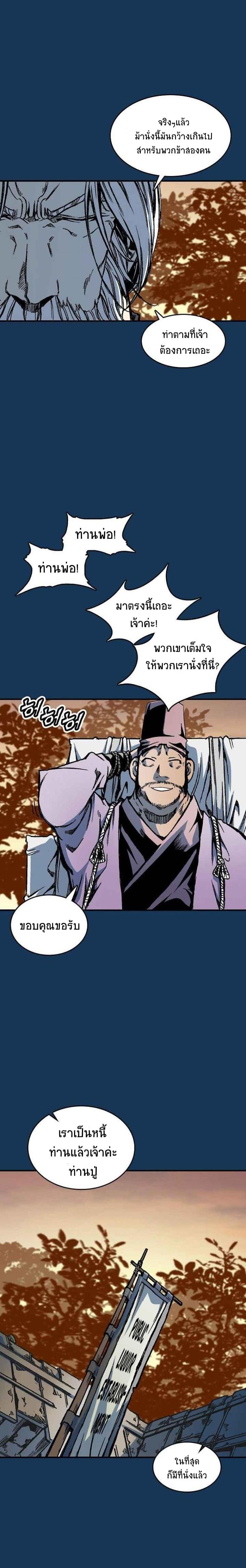 Manga-lc-com อ่านมังงะ อ่านการ์ตูน ออนไลน์ ฟรี Memoir of the God of War ตอนที่ 1 2 3 4 5 6 7 8 9 10 11 12 13 14 ฟรี ไม่มีโฆษณา Manga-lc - อ่าน มังงะ อ่าน การ์ตูน ออนไลน์ อ่านมังงะ ฟรี