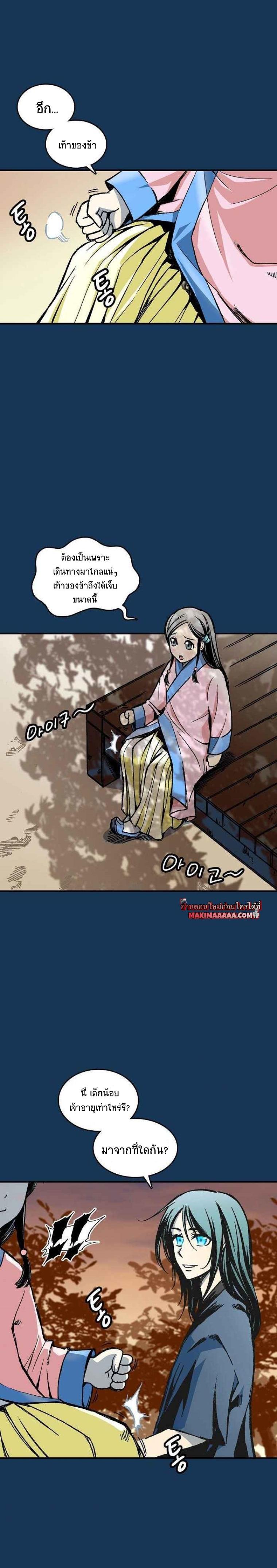 Manga-lc-com อ่านมังงะ อ่านการ์ตูน ออนไลน์ ฟรี Memoir of the God of War ตอนที่ 1 2 3 4 5 6 7 8 9 10 11 12 13 14 ฟรี ไม่มีโฆษณา Manga-lc - อ่าน มังงะ อ่าน การ์ตูน ออนไลน์ อ่านมังงะ ฟรี