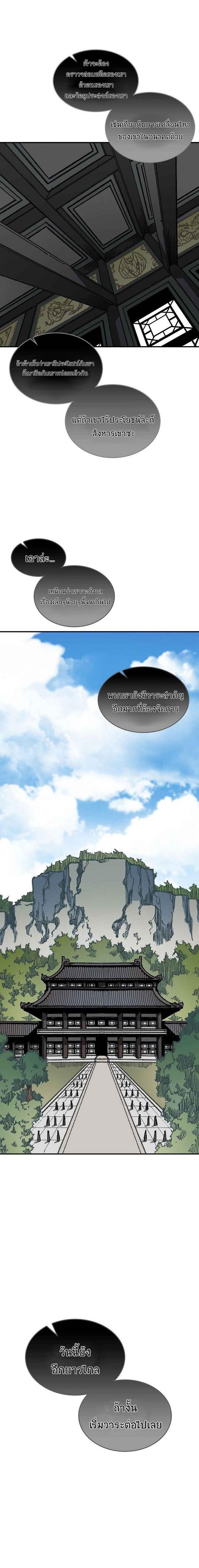 Manga-lc-com อ่านมังงะ อ่านการ์ตูน ออนไลน์ ฟรี Memoir of the God of War ตอนที่ 1 2 3 4 5 6 7 8 9 10 11 12 13 14 ฟรี ไม่มีโฆษณา Manga-lc - อ่าน มังงะ อ่าน การ์ตูน ออนไลน์ อ่านมังงะ ฟรี