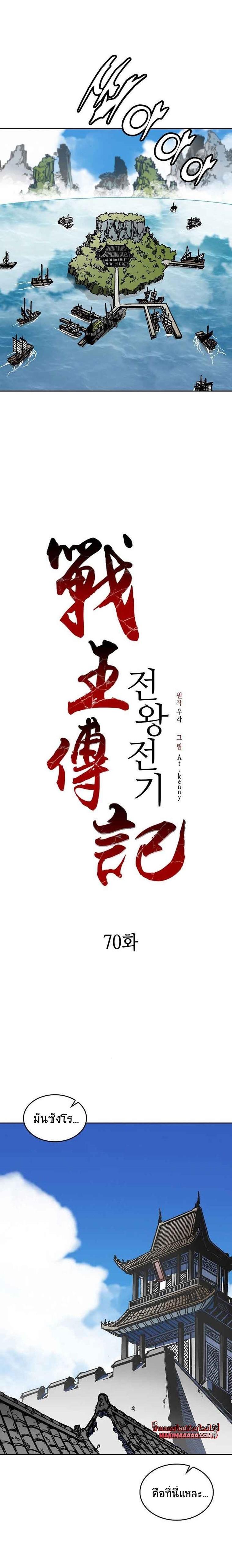 Manga-lc-com อ่านมังงะ อ่านการ์ตูน ออนไลน์ ฟรี Memoir of the God of War ตอนที่ 1 2 3 4 5 6 7 8 9 10 11 12 13 14 ฟรี ไม่มีโฆษณา Manga-lc - อ่าน มังงะ อ่าน การ์ตูน ออนไลน์ อ่านมังงะ ฟรี