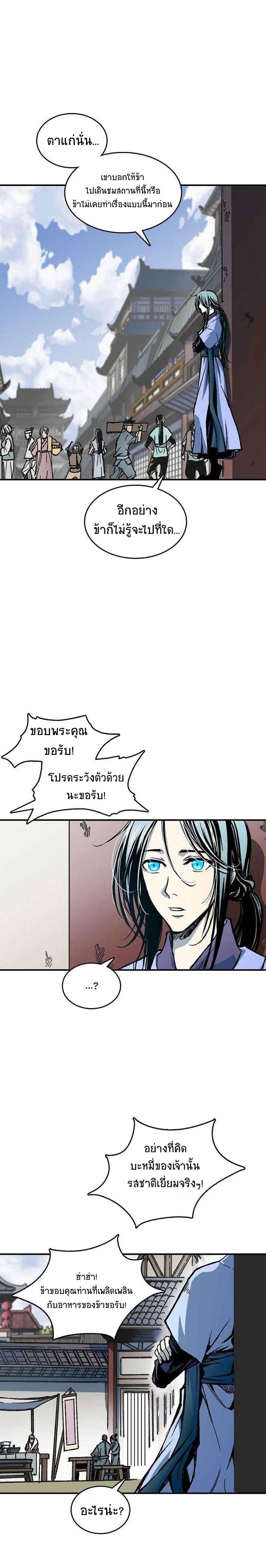 Manga-lc-com อ่านมังงะ อ่านการ์ตูน ออนไลน์ ฟรี Memoir of the God of War ตอนที่ 1 2 3 4 5 6 7 8 9 10 11 12 13 14 ฟรี ไม่มีโฆษณา Manga-lc - อ่าน มังงะ อ่าน การ์ตูน ออนไลน์ อ่านมังงะ ฟรี