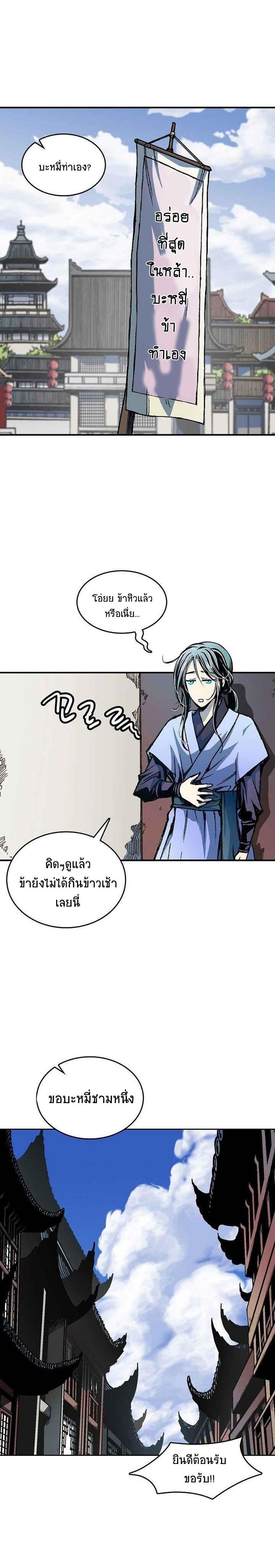 Manga-lc-com อ่านมังงะ อ่านการ์ตูน ออนไลน์ ฟรี Memoir of the God of War ตอนที่ 1 2 3 4 5 6 7 8 9 10 11 12 13 14 ฟรี ไม่มีโฆษณา Manga-lc - อ่าน มังงะ อ่าน การ์ตูน ออนไลน์ อ่านมังงะ ฟรี