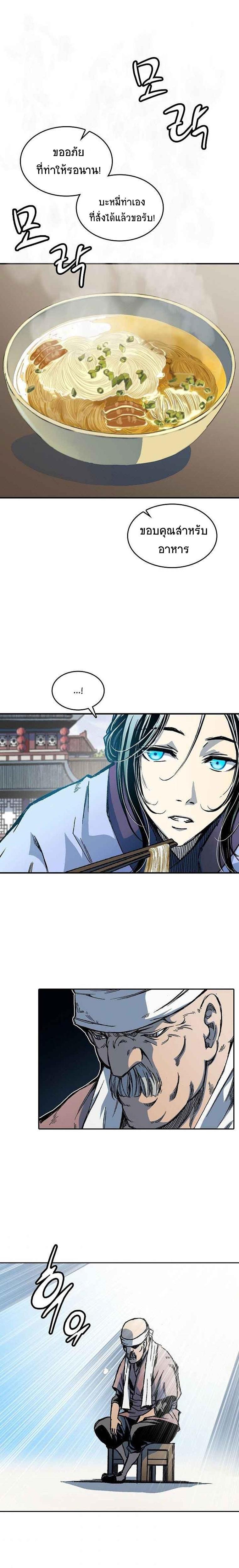 Manga-lc-com อ่านมังงะ อ่านการ์ตูน ออนไลน์ ฟรี Memoir of the God of War ตอนที่ 1 2 3 4 5 6 7 8 9 10 11 12 13 14 ฟรี ไม่มีโฆษณา Manga-lc - อ่าน มังงะ อ่าน การ์ตูน ออนไลน์ อ่านมังงะ ฟรี