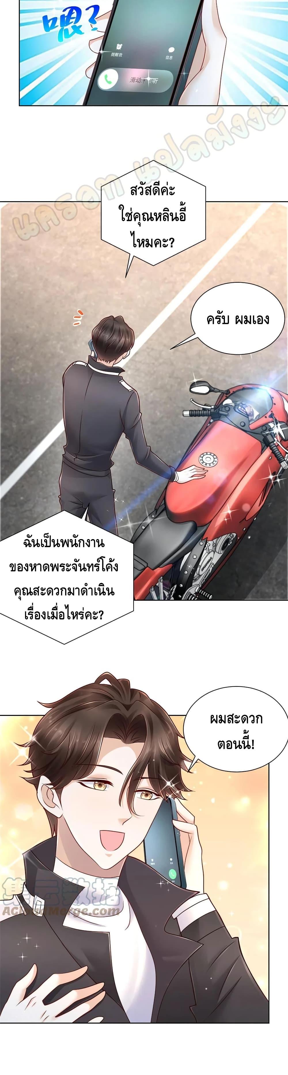 Manga-lc-com อ่านมังงะ อ่านการ์ตูน ออนไลน์ ฟรี RandomlyHaveA ตอนที่ 1 2 3 4 5 6 7 8 9 10 11 12 13 14 ฟรี ไม่มีโฆษณา Manga-lc - อ่าน มังงะ อ่าน การ์ตูน ออนไลน์ อ่านมังงะ ฟรี
