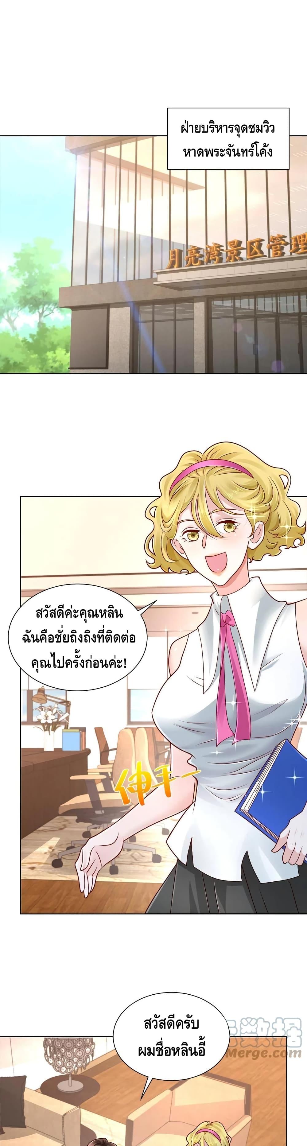 Manga-lc-com อ่านมังงะ อ่านการ์ตูน ออนไลน์ ฟรี RandomlyHaveA ตอนที่ 1 2 3 4 5 6 7 8 9 10 11 12 13 14 ฟรี ไม่มีโฆษณา Manga-lc - อ่าน มังงะ อ่าน การ์ตูน ออนไลน์ อ่านมังงะ ฟรี