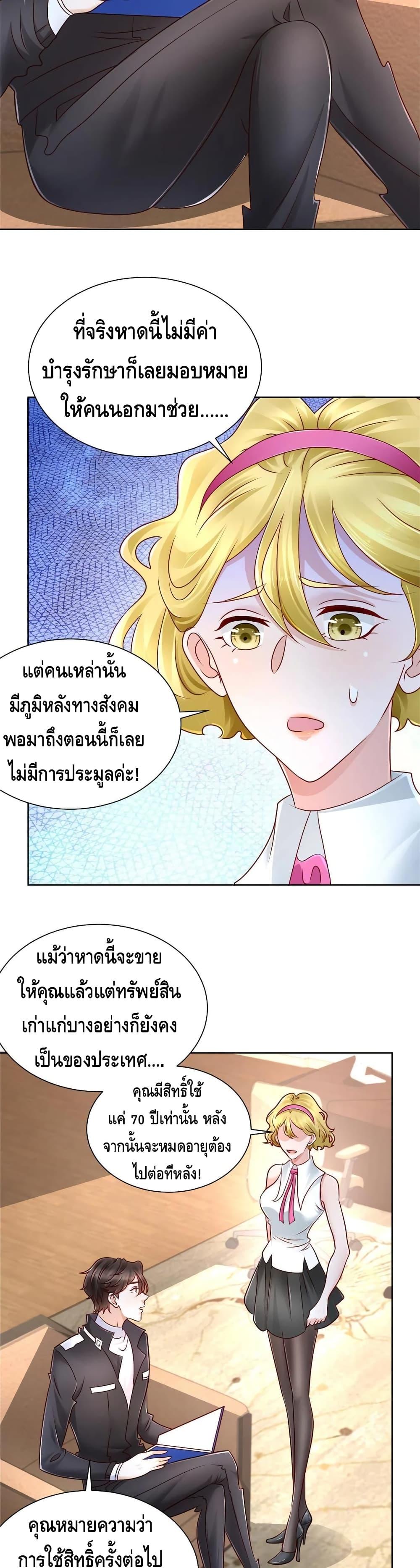 Manga-lc-com อ่านมังงะ อ่านการ์ตูน ออนไลน์ ฟรี RandomlyHaveA ตอนที่ 1 2 3 4 5 6 7 8 9 10 11 12 13 14 ฟรี ไม่มีโฆษณา Manga-lc - อ่าน มังงะ อ่าน การ์ตูน ออนไลน์ อ่านมังงะ ฟรี